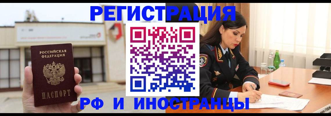 временная регистрация госуслуги в Навашино