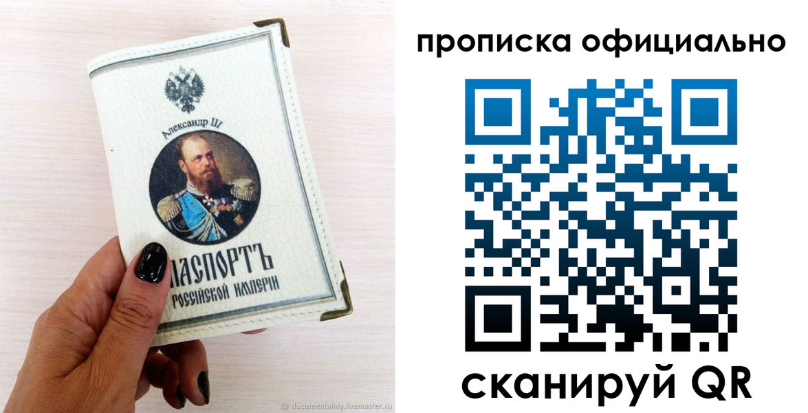 временная регистрация собственник в Навашино