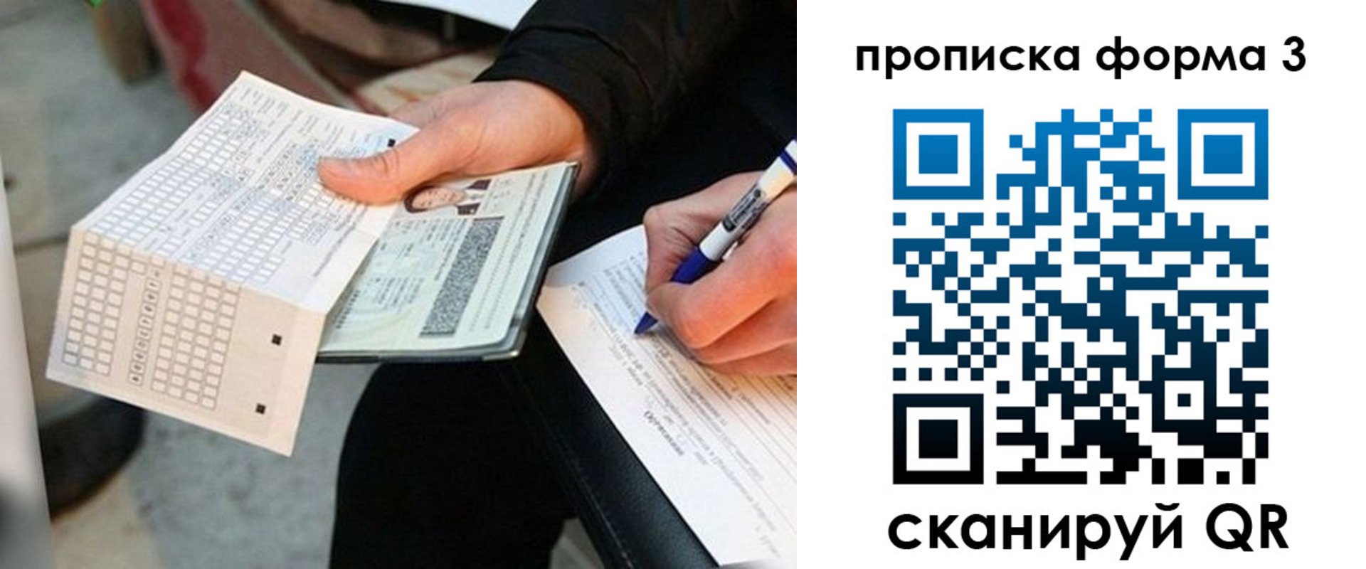 регистрация в Навашино