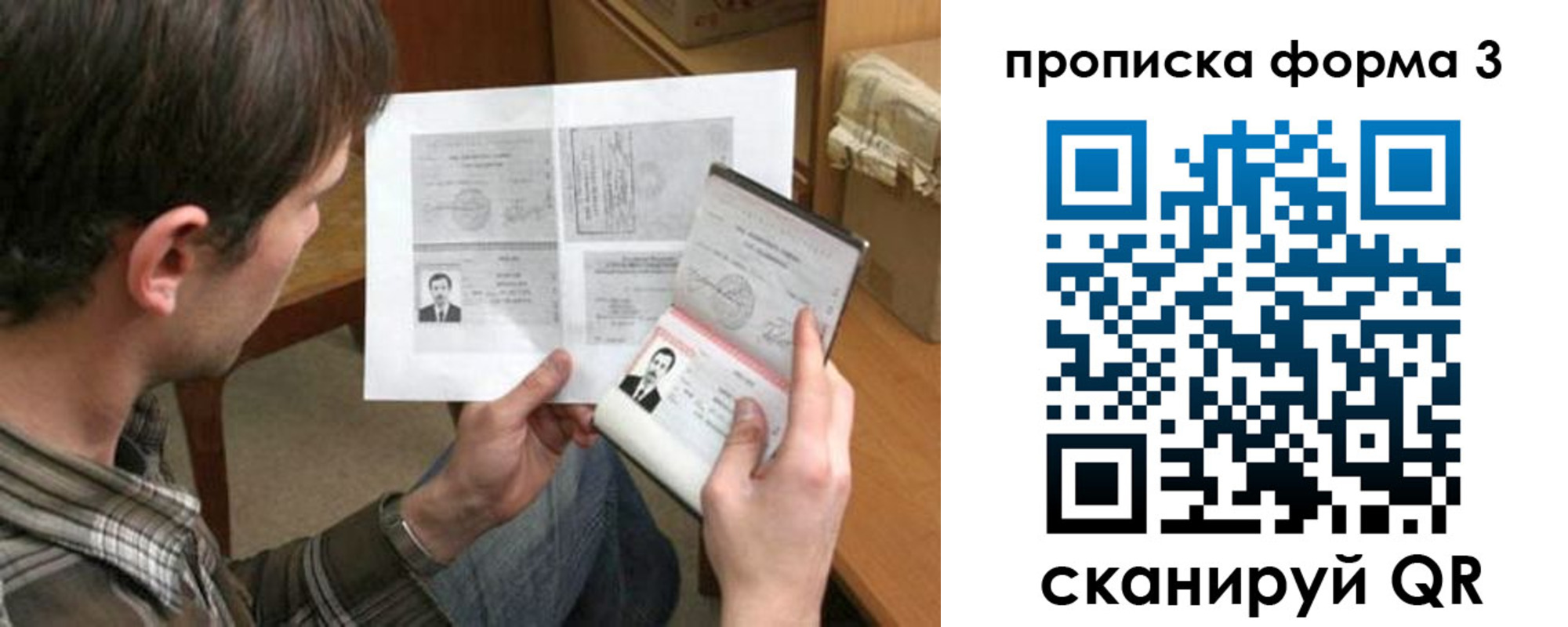 где прописаться в Навашино