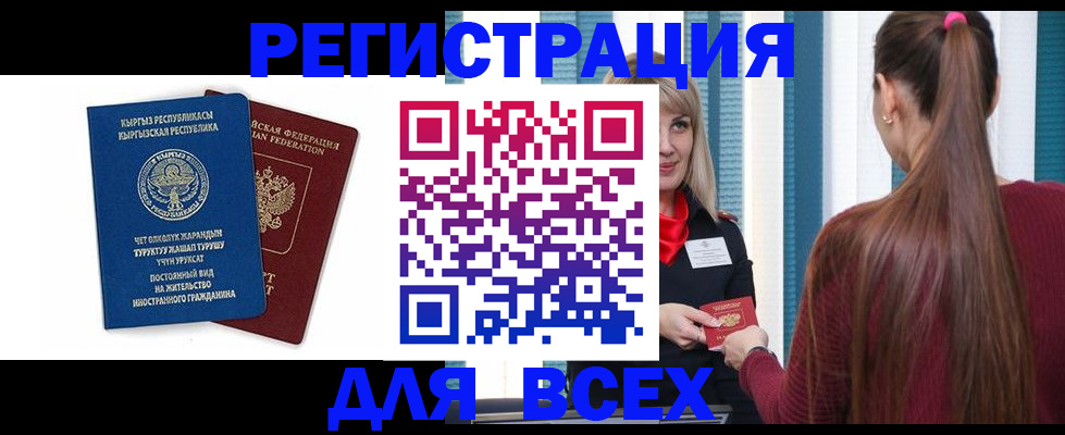 временная регистрация адрес в Навашино