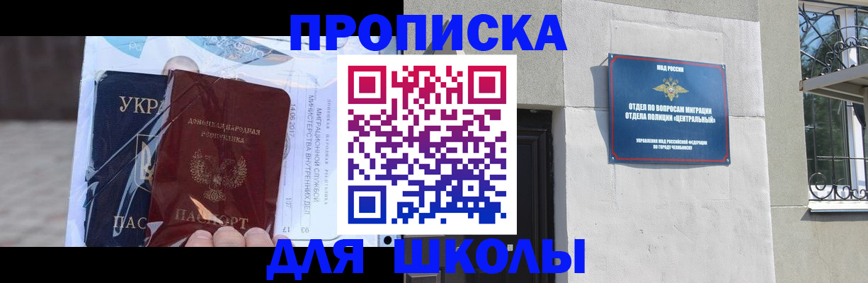 прописка иностранных граждан в Навашино