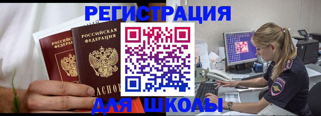 прописка гарантия в Навашино